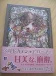 20110227_02.jpg