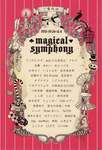 201110_magicalsymphony.jpg