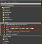 セカンドライフ-multipleobjectsアイコン